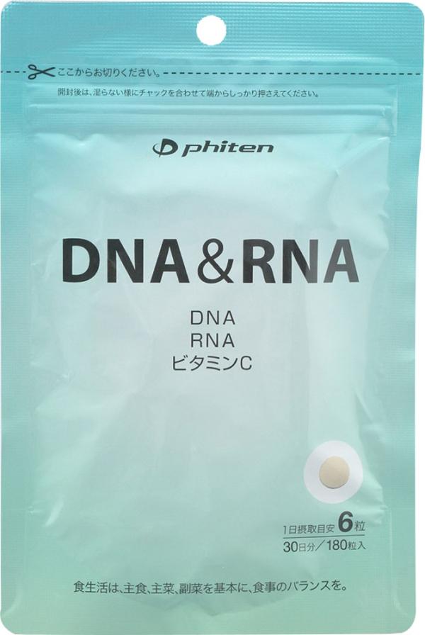 DNARNA (GS560000)