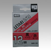 ^e[v (LM-L512BR) MAX