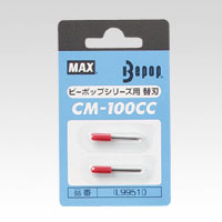 MAX CM-100CC(2P)   JGo IL99510
