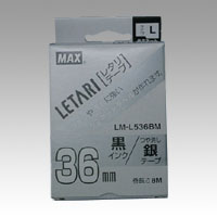 MAX LM-L536BM NWEM e-v   LX90607