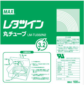 MAX LM-TU332N2 UL`-u   LM90200