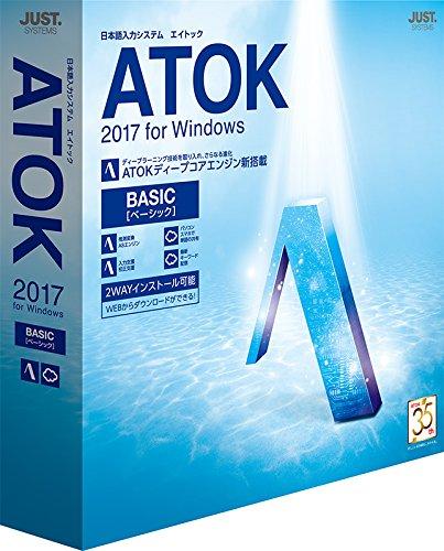 ATOK 2017 for Windows [x[VbN] ʏ ATOK 2017 for Windows [x[VbN] ʏ(1276680) WXgVXe