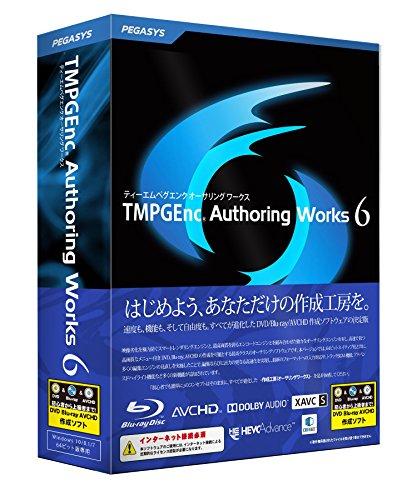 TMPGEnc Authoring Works 6 TMPGEnc Authoring Works 6 (TAW6) yKVX