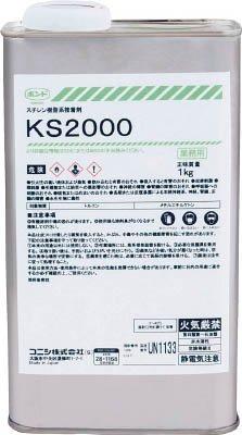 RjV KS2000 1kg code:7520468