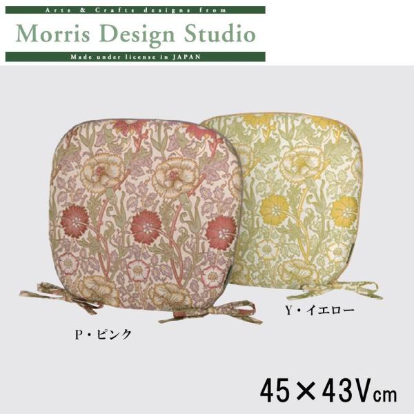 쓇DZR Morris Design Studio sNAh[Y _CjOV[gNbV 45~43Vcm LN1718 YECG[