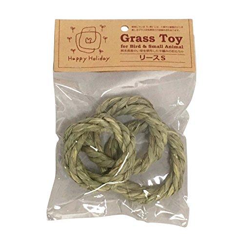 Grass Toy [X S 3