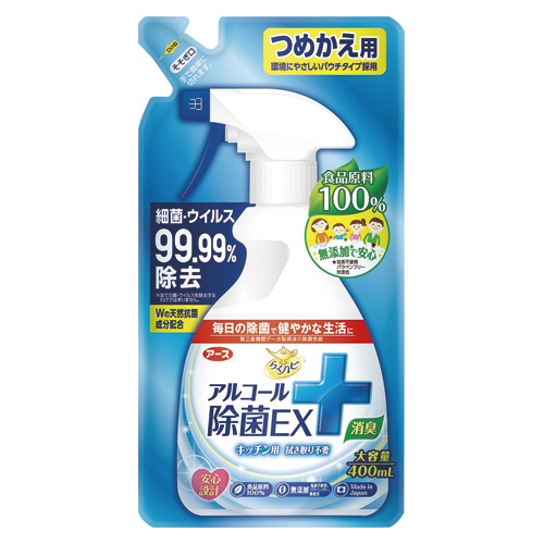 アルコールやエタノールでお掃除!便利な活用法6 …