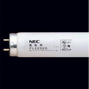 NEC Ŕpu s߂Pt  O[X^[^` 40W FL40SKD.25