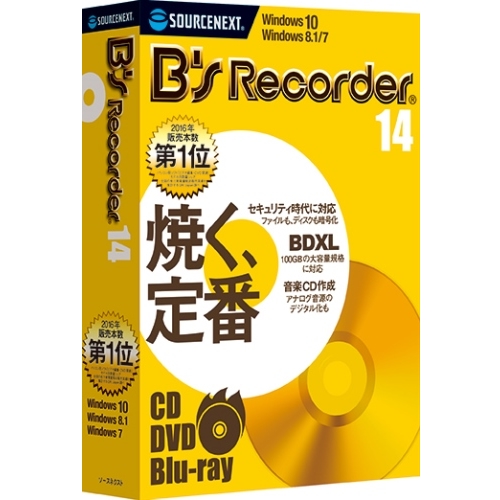 B's Recorder 14 B's Recorder 14[Windows](0000210700) SOURCENEXT \[XlNXg