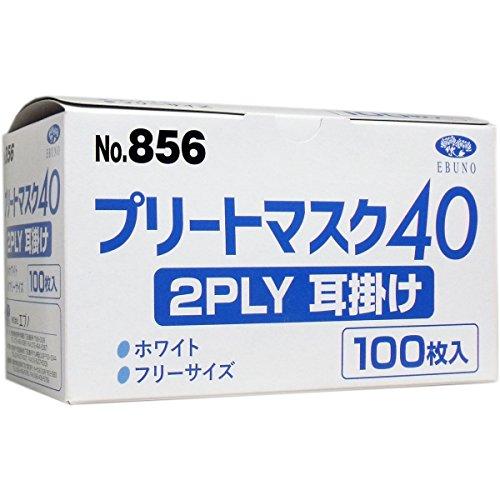 yƖpzv[g}XN40 2PLY | t[TCY 100 Gum