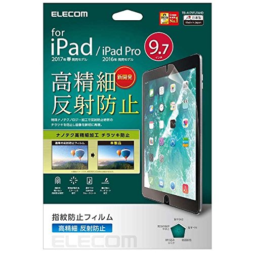 GR 9.7C`iPad 2017Nf/9.7C`iPad Pro/iPad Air 2/Air tیtB hw GA[X  ˖h~ TB-A179FLFAHD