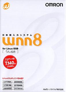  Wnn8 for Linux/BSD AJf~bN