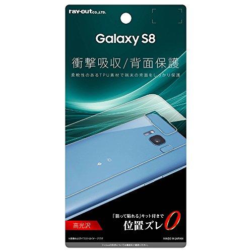 Galaxy S8 wʕیtB TPU  ϏՌ(RT-GS8FT/WBD)