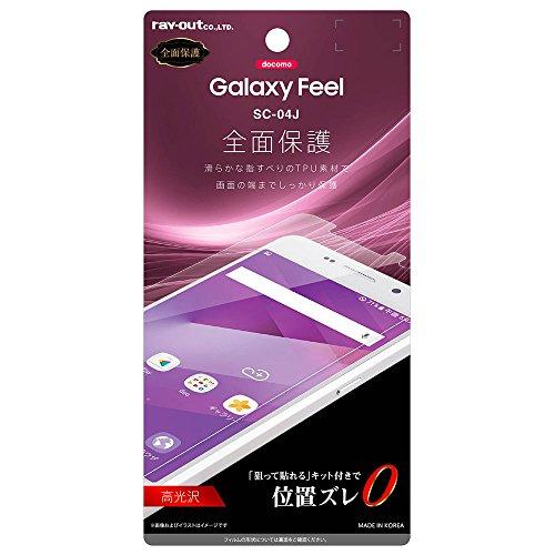 Galaxy Feel tB TPU  tJo[ Ȃ߂炩(RT-GAJ4FT/WZA)