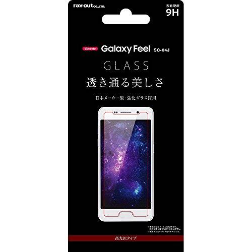 Galaxy Feel KXtB 9H  0.33mm (RT-GAJ4F/CG)