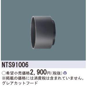 100-150`t[h   NTS91006