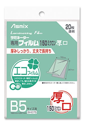AXJ(Asmix) ~l[gtB  150 B5TCY 20 BH075
