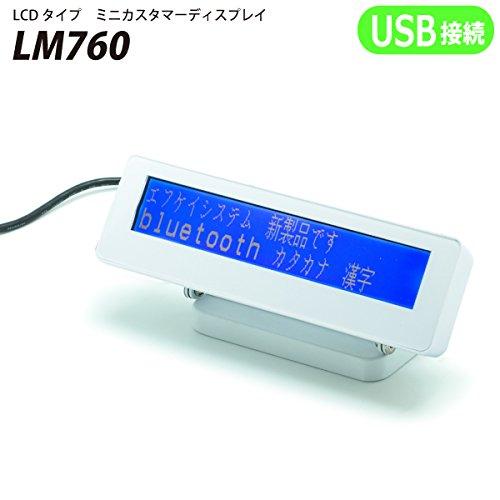 LCD^Cv ~jJX^}[fBXvCiEЂ炪ȁEJ^Ji\Ήj LM760 USBڑ zCg(LM760-UW)
