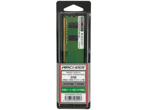 AS-2400D4-2G-MJ PC4-19200 (DDR4-2400) 2GB 288pin LONG-DIMM(AS-2400D4-2G-MJ) A[LTCg