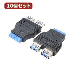 MB-USB3X10