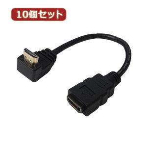 HDMI-CA20ULX10