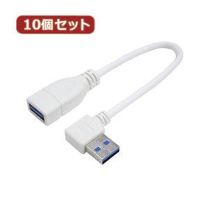 USB3A-CA20RLX10