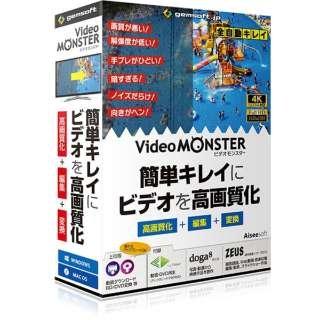 Video MONSTER -rfIȒPLCɍ掿EҏWEϊ![WINMAC](GA-0011)