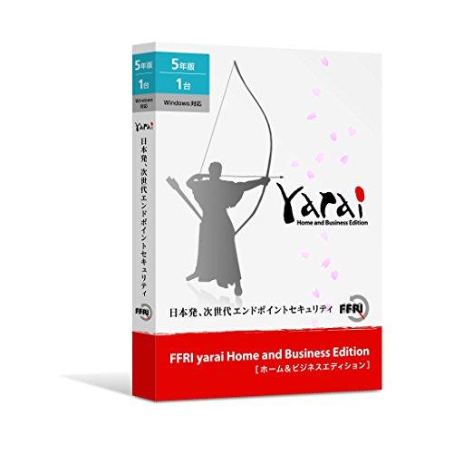 FFRI yarai Home and Business Edition WindowsΉ (5N/1)PKG(YAHBFYJPLY)