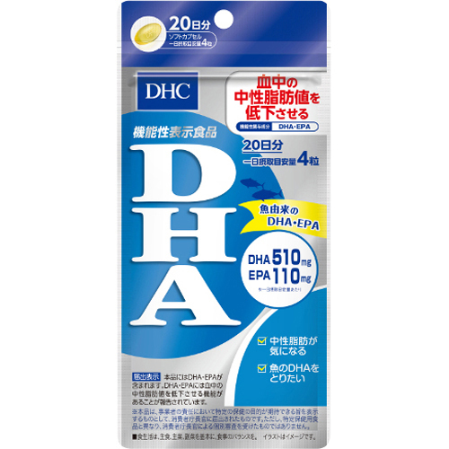 DHC DHA 20 80