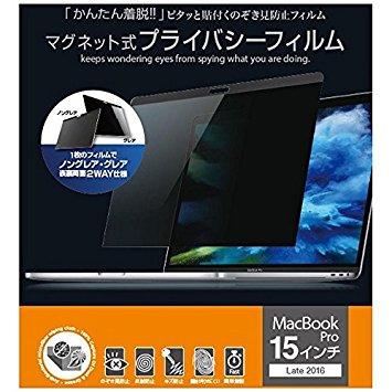 }OlbgvCoV[tB 15C`/MacGuard/MacBook Pro(MBG15PF2) j[N