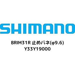 X1621Y33Y19000 EO SHIMANO V}m