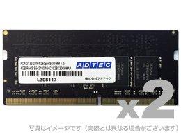 DDR4-2133 SO-DIMM 4GB ȓd 2g(ADS2133N-X4GW)