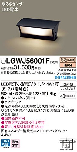 LED和40`dF   LGWJ56001F PANASONIC pi\jbN