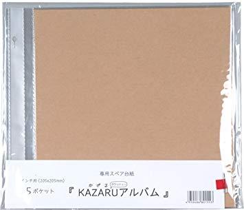 200795KAZARU8_CV KAZARUAo 8C`pւ䎆(5|Pbg)