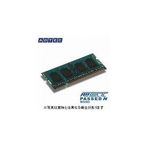 ADS5300N-2G (SODIMM DDR2 PC2-5300 2GB) m[gp[ [DDR2 PC2-5300(DDR2-667) 2GB(2GBx1g) 200PIN] ADS5300N-2G ADTEC