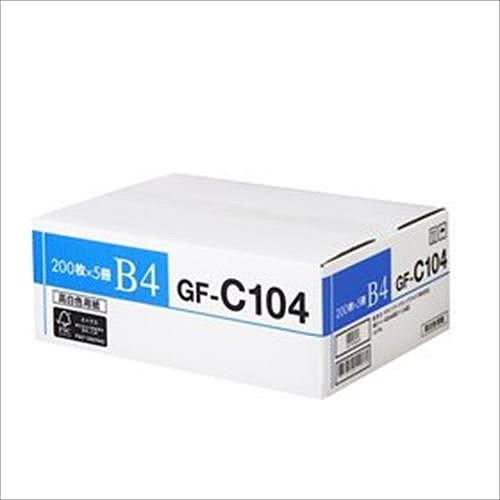GF-C104 B4 FSCMIX SGS-COC-001433