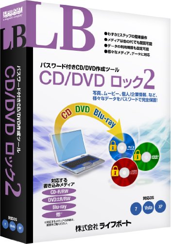 LB CD/DVD bN2 [WIN]