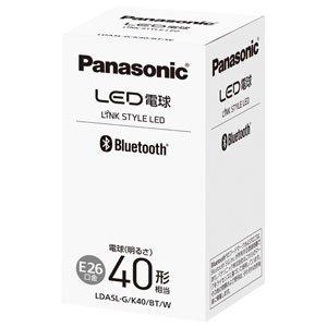LINK STYLE LEDpLEDd 550lm(dF) Panasonic(LDA5LGK40BTW) PANASONIC pi\jbN