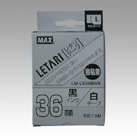 MAX LM-L536BWK NWEV e-v   LX90630
