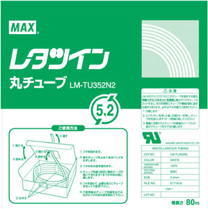 MAX LM-TU352N2 UL`-u   LM90203