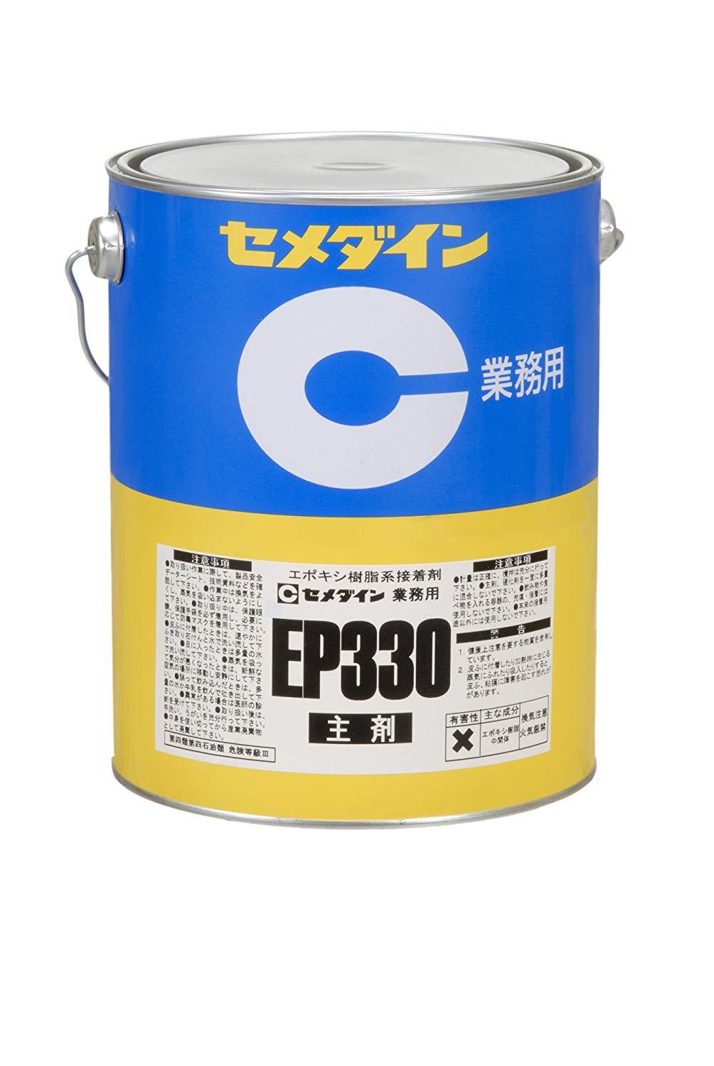 Z)EP330 3kg AP-081