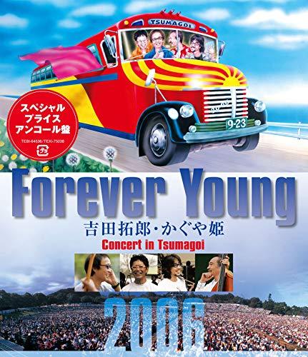 Forever Young gcYEP Concert in ܗ2006 gcYEP CyAR[h