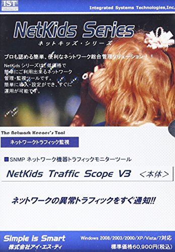 NetKids Traffic Scope V3 {[Windows]