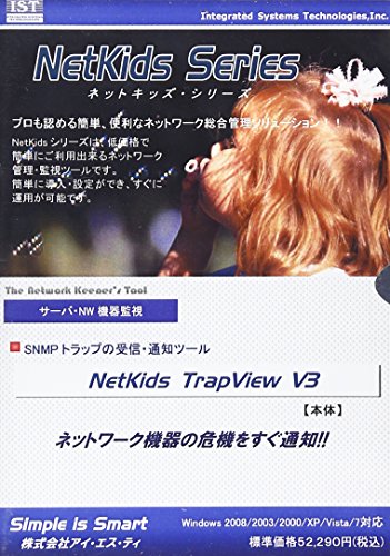NetKids TrapView V3 ({)[Windows]