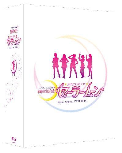 mZ[[[ Super Special DVD-BOX B(f)