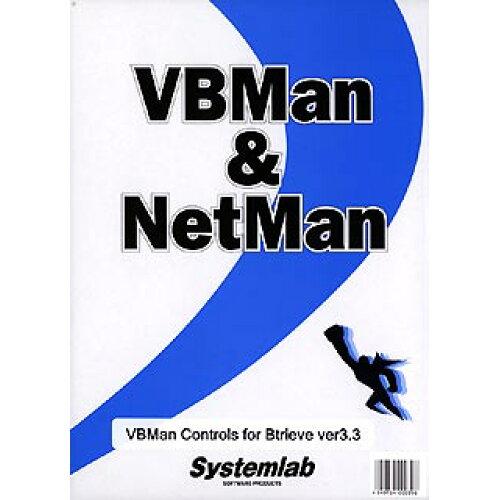 VBMan Controls for Btrieve ver3.3 1user[Windows] VXeE{