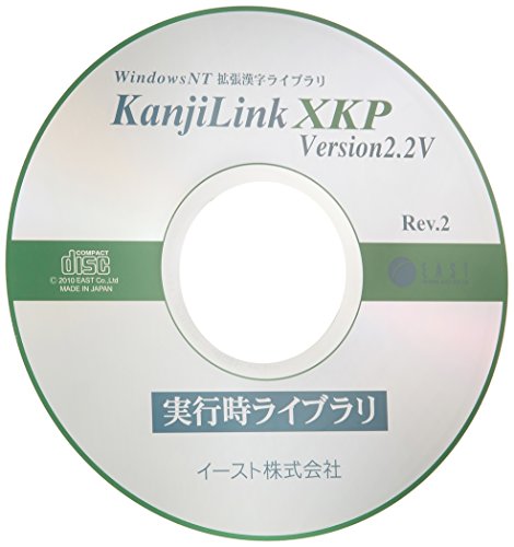 KanjiLink XKP Ver2.2V sCu (}X^[pbP[W) [WIN] C[Xg