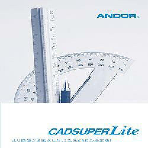 CADSUPER Lite (NԖ₢킹T|[gȂ) [WIN] (A012AN001-1)