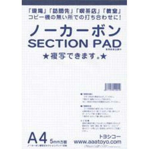 A4m[J[{SECTION PAD(TCY:A4)
