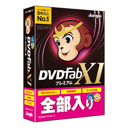DVDFab XI v~A(JP004679) WO